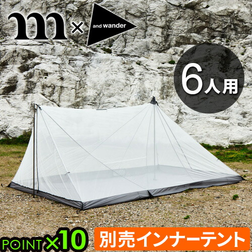 楽天市場】【マラソン期間中 最大P40倍】 簡単設置 インナーテント 前