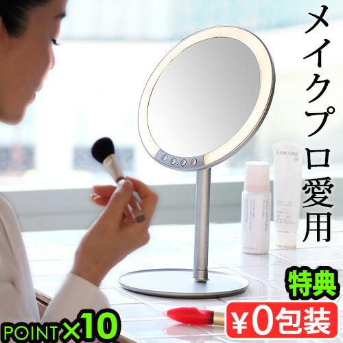 楽天市場】led ミラー（原産国/製造国日本）（鏡｜インテリア・寝具