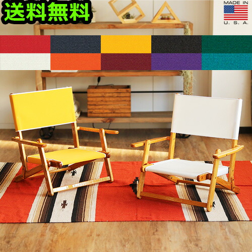 楽天市場】【マラソン期間中 最大P40倍】 【受注発注】椅子 折りたたみ