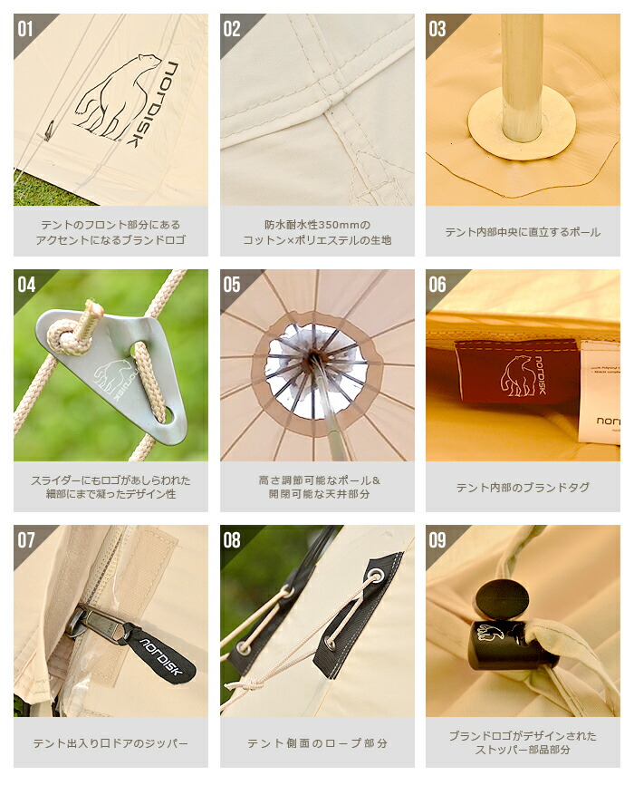 楽天市場】送料無料 正規品 テントノルディスク アルフェイム 12.6