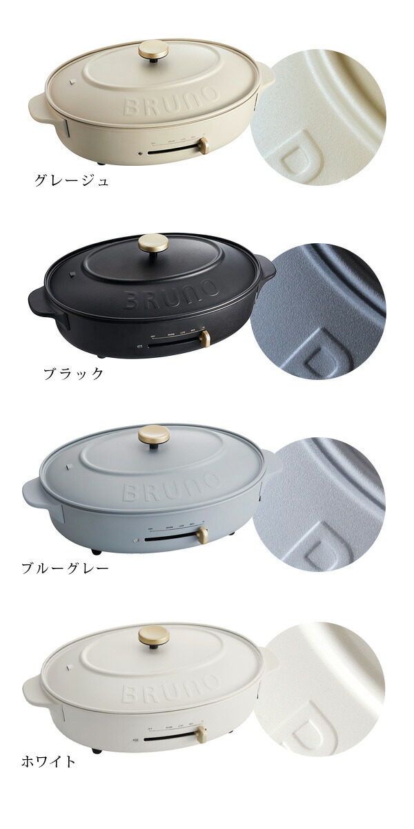 楽天市場】本体＆5種プレートセットホットプレート 鍋 たこやき