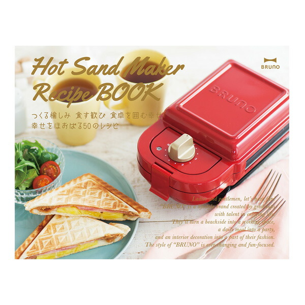 楽天市場】【在庫限り特別価格】 ホットサンドメーカー 耳まで SNOOPY