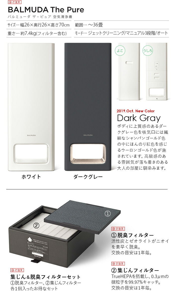 楽天市場】【マラソン期間中 最大P40倍】 花粉対策 空気清浄機