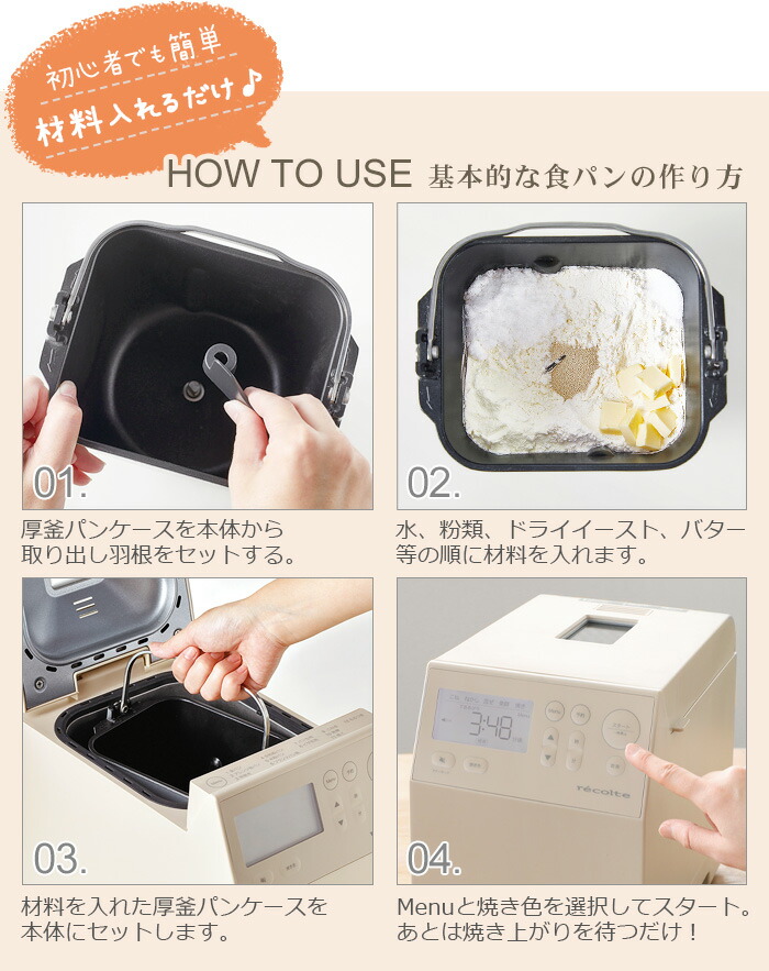 楽天市場】【選べる2大特典付】 餅つき機 コンパクト 小型