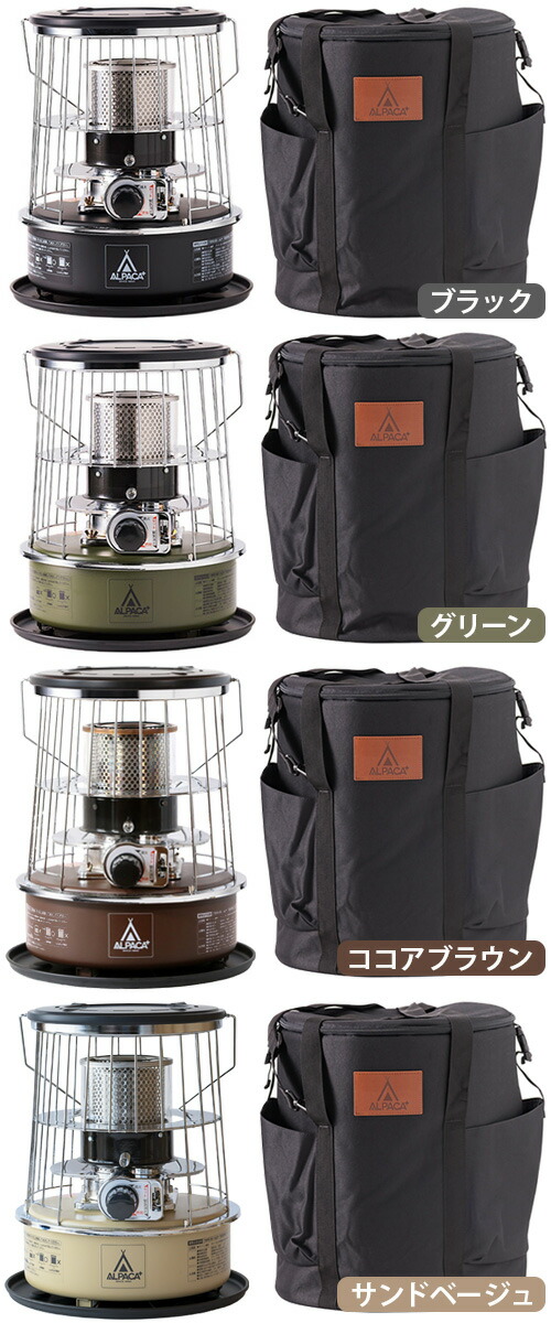 楽天市場】【選べる特典付】 石油ストーブ 小型 ALPACA アルパカ
