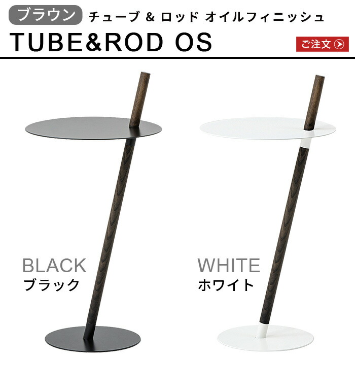 楽天市場】サイドテーブル おしゃれ 木製 丸DUENDE TUBE&ROD OIL