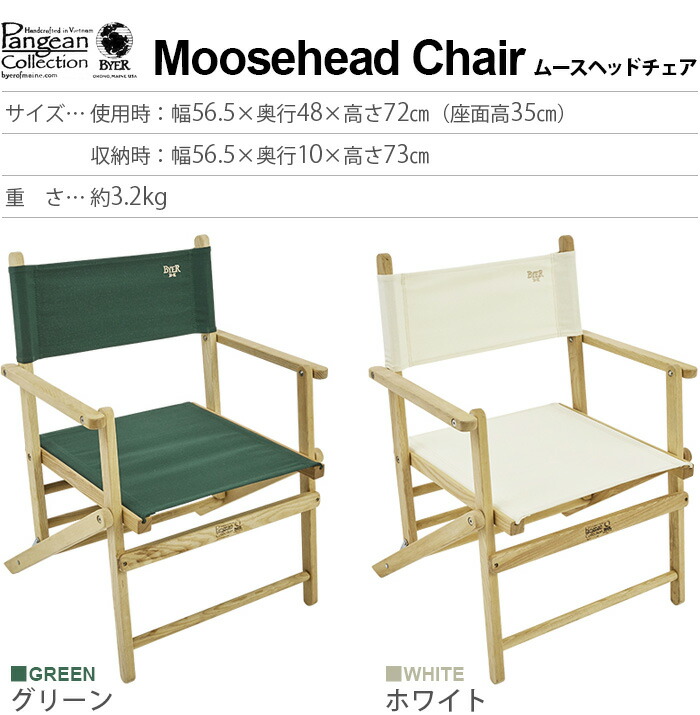 楽天市場】【マラソン期間中 最大P40倍】 アウトドアチェア 折りたたみ