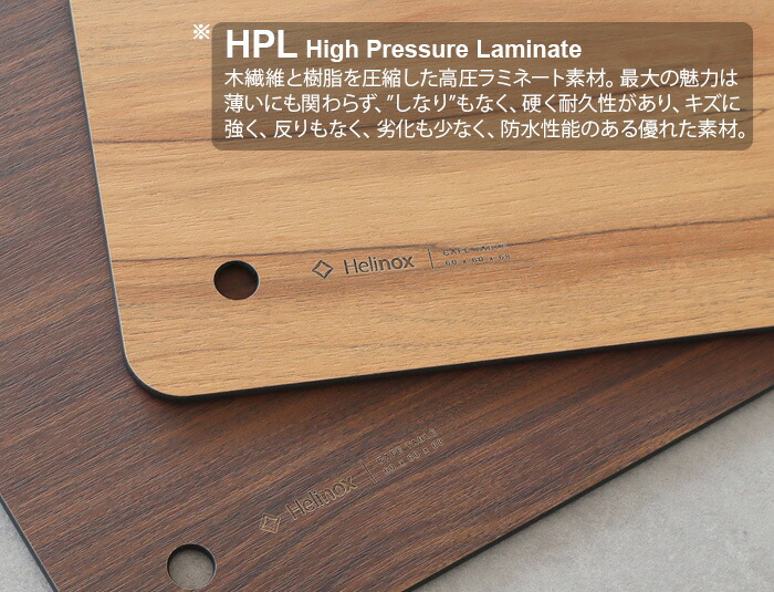 楽天市場】【マラソン期間中 最大P40倍】 ヘリノックス テーブル