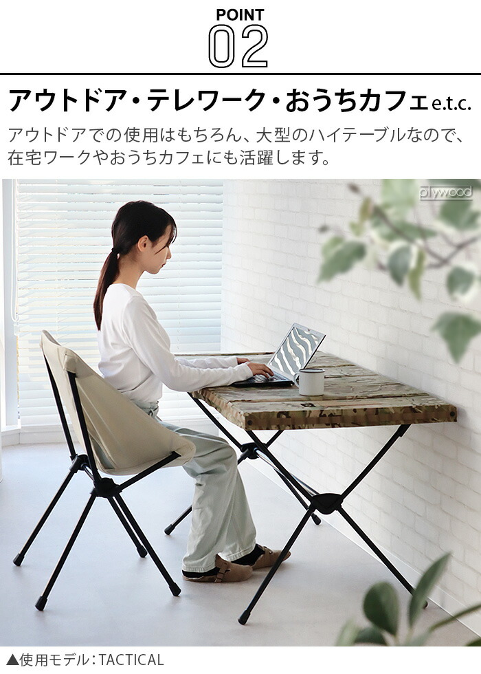 NEIGHBOR HOOD X ヘリノックス タクティカルテーブル 美品