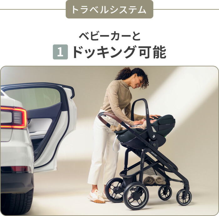 楽天市場】【マラソン期間中 最大P40倍】 正規品 ベビーシート 新生児