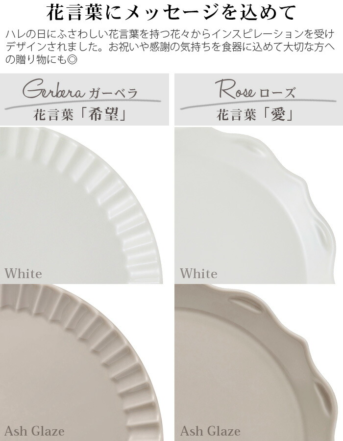 楽天市場】【マラソン期間中 最大P40倍】 ブルーノ フラワー プレート