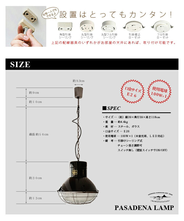 楽天市場】【マラソン期間中 最大P40倍】 照明 おしゃれ 天井照明