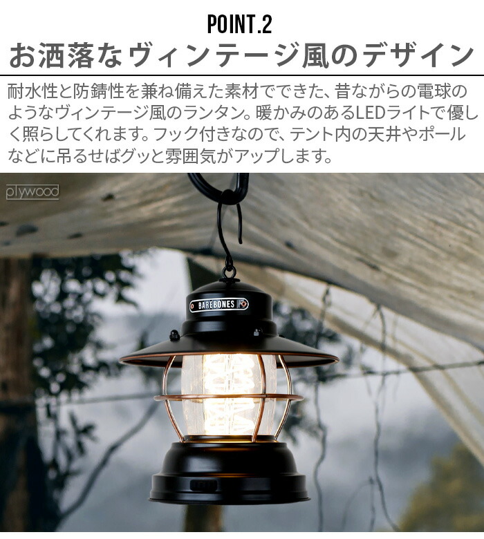 楽天市場】＼～49％OFF／ 正規取扱店 ランタン led おしゃれ