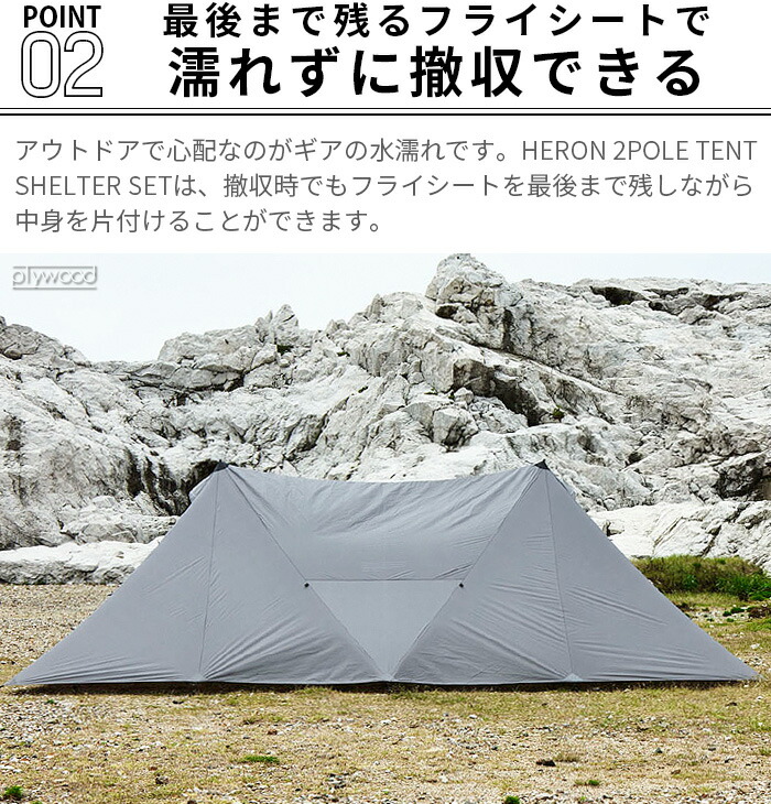 楽天市場】【特典付】 簡単設置 ツールームテント 6人用muraco×and