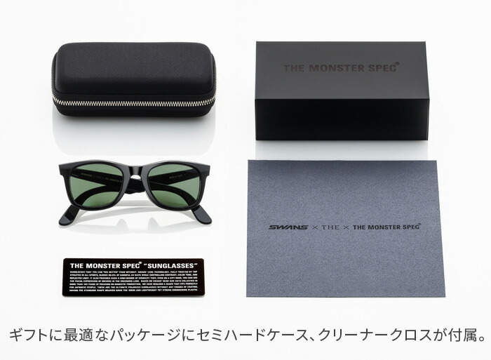 楽天市場】偏光 サングラス 偏光サングラス SWANSコラボ UVカット 日本