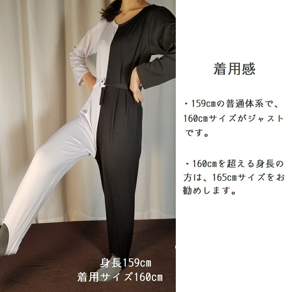 楽天市場】【送料無料 税込価格】全身タイツ 錯覚ダンス ラインダンス