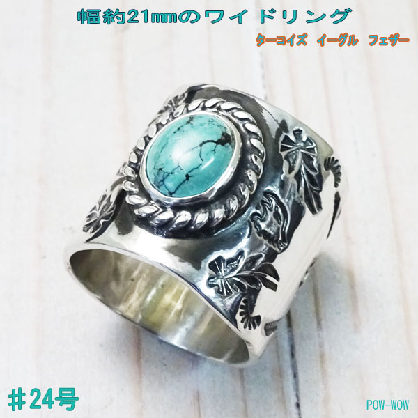 楽天市場】ターコイズリング 925 メンズ レディース 指輪【受注製作