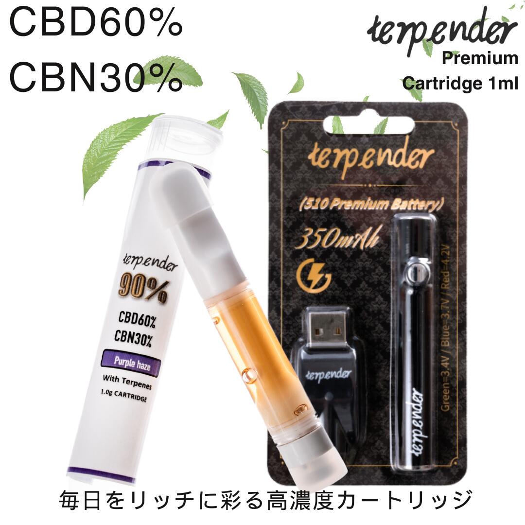 3本セット【CBN×CBD×CNP 90%】スーパー変態リキッド 1ml 【公式通販】