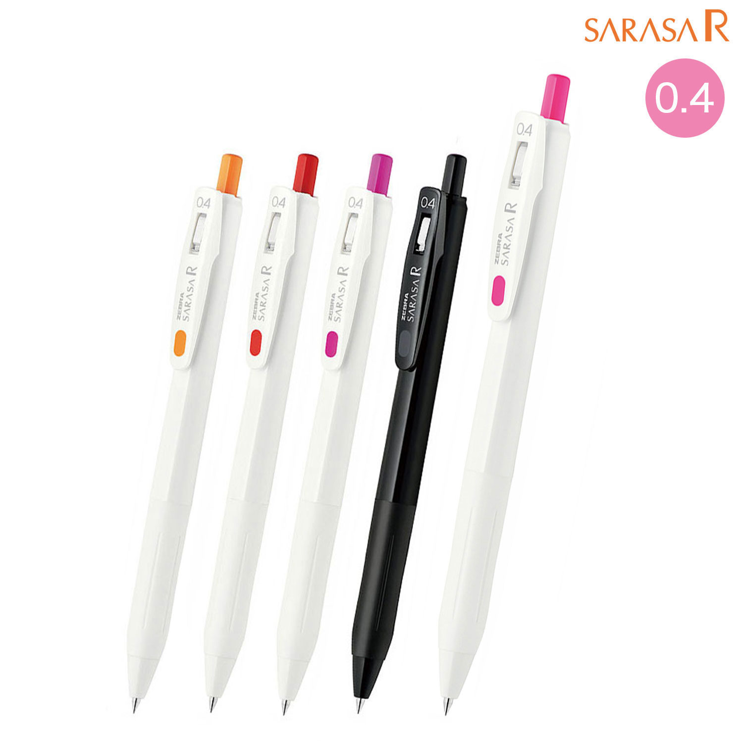 楽天市場】ゼブラ ZEBRA SARASA R サラサ R 0.4mm JJS29-R1 7色から