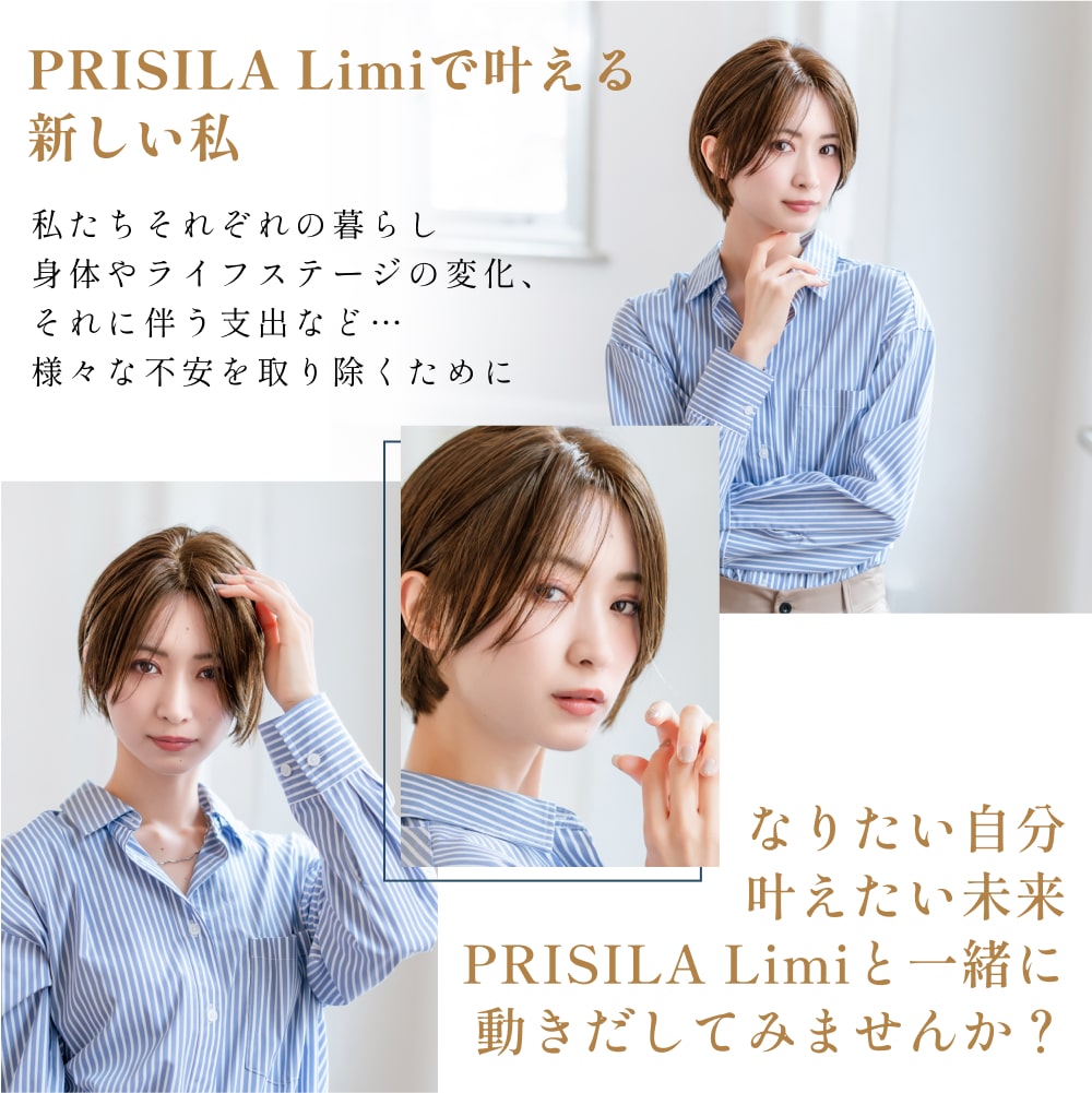 楽天市場】医療用 おすすめ【S / M サイズ有 プリシラ公式限定