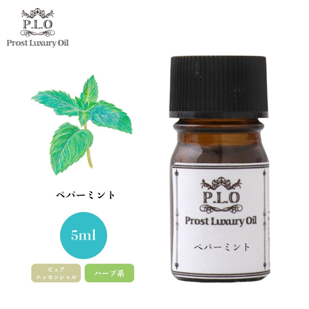 楽天市場】doTERRA ドテラ ペパーミント 15ml : CHBC楽天市場店