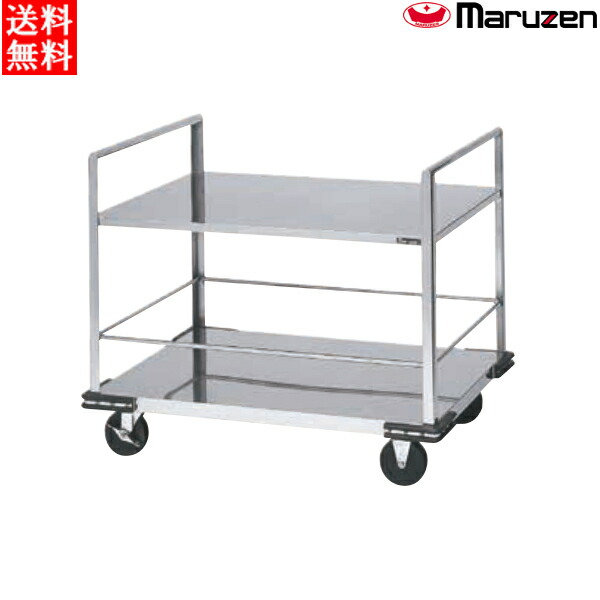 楽天市場】マルゼン 厨房用ワゴン（一般仕様） リフト用運搬車 MWUD
