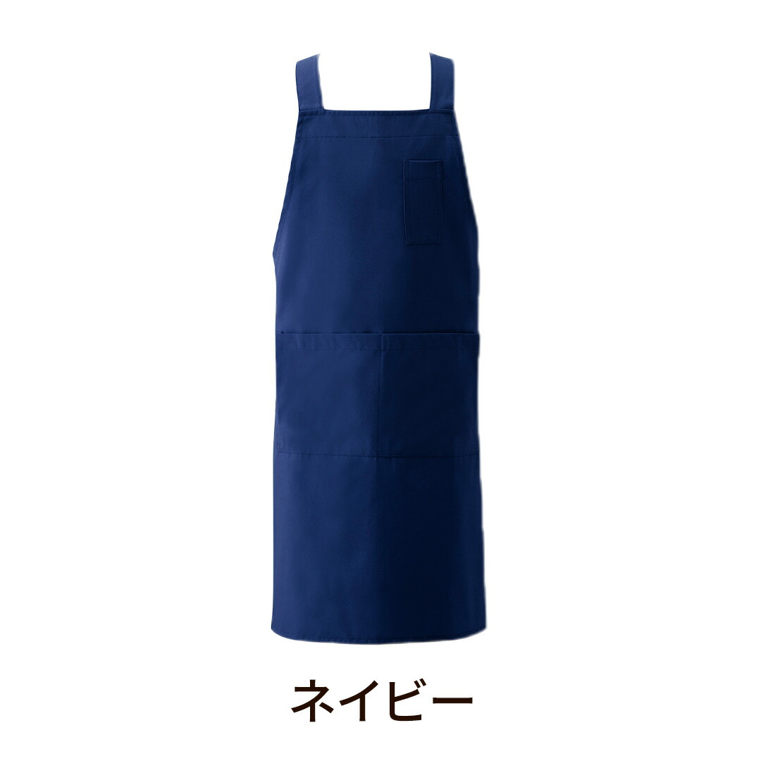 楽天市場】胸当てエプロン（M） KI250 交織ポプリン 前中心丈 85cm 腰