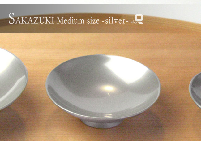 楽天市場】銀 盃の通販