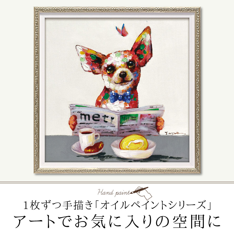 楽天市場】アートパネル モダン 玄関 壁掛け 北欧 動物 アニマル 油絵