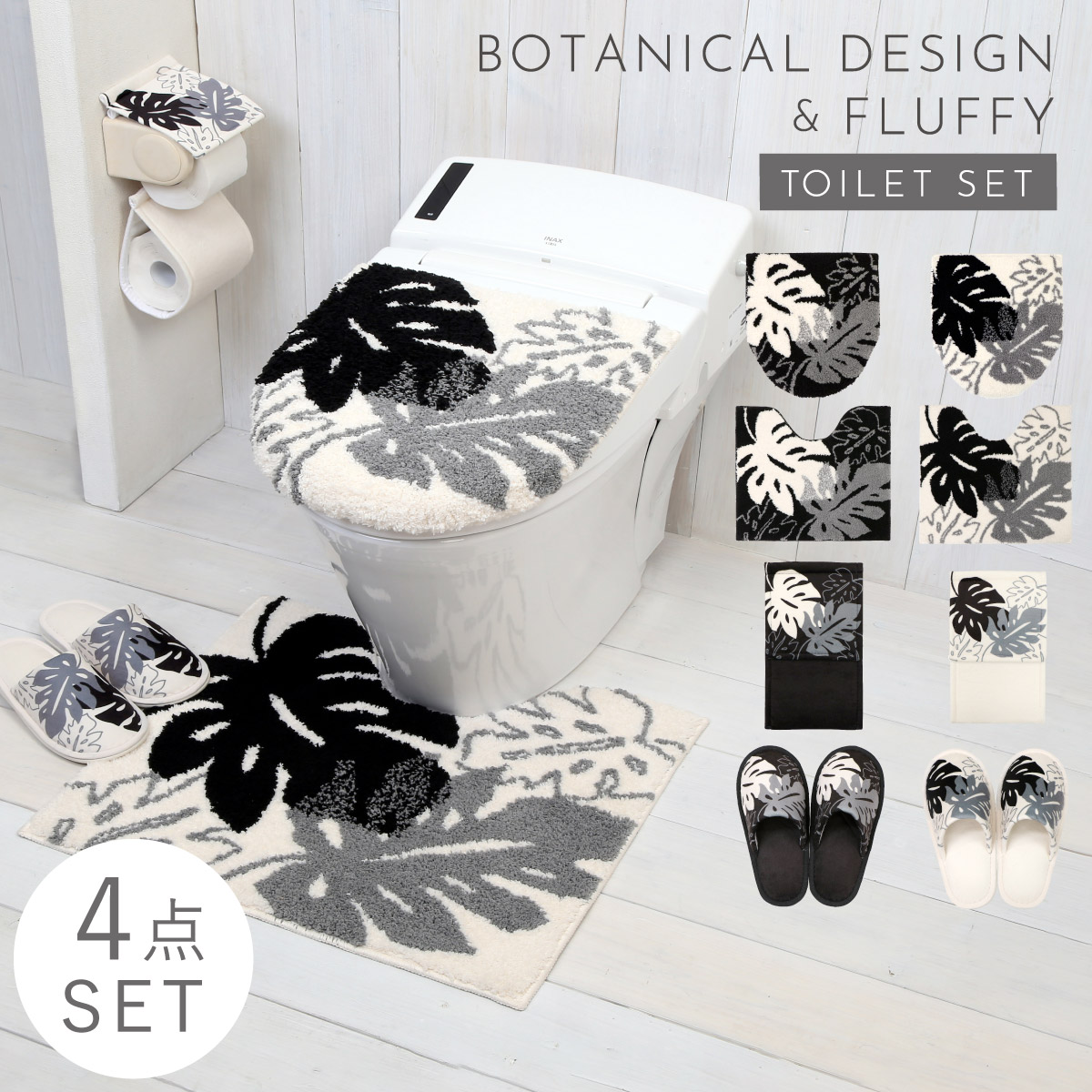 楽天市場】トイレマット モノトーン ふかふか トイレ フタカバー
