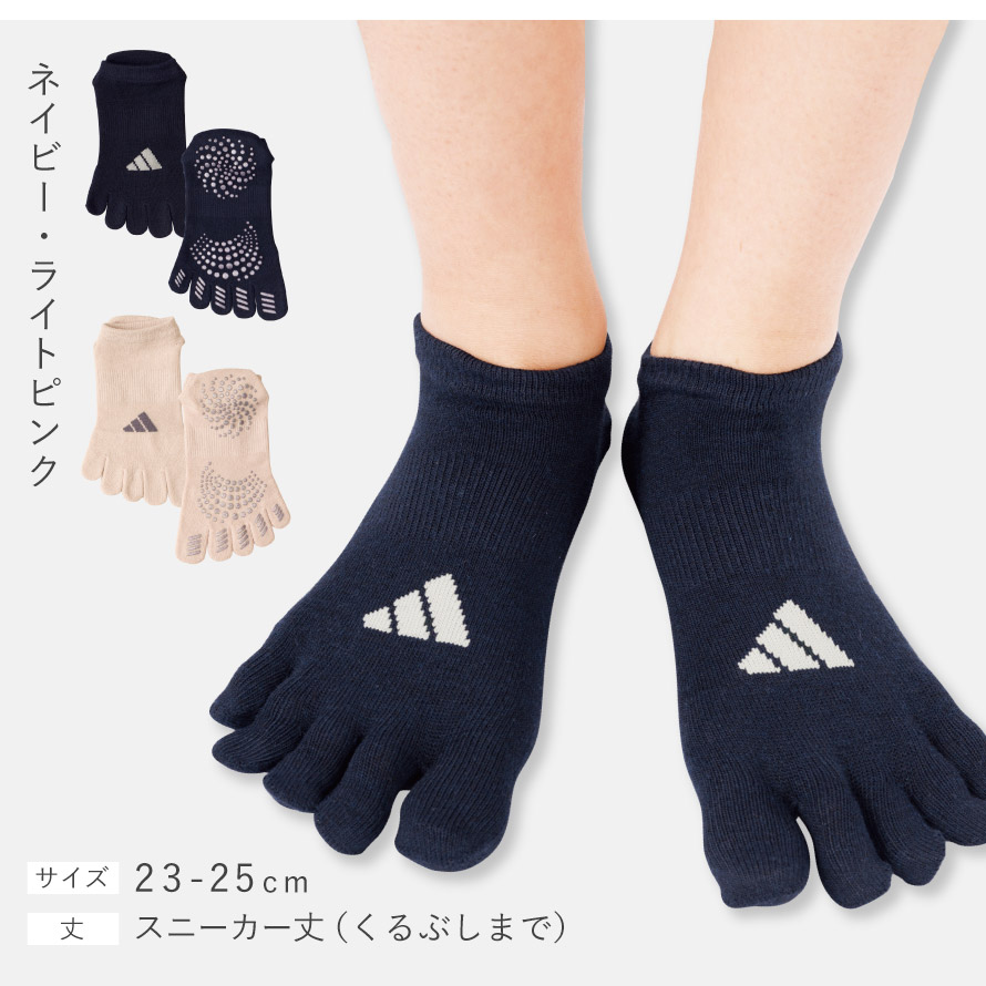 楽天市場】アディダス 靴下 五本指ソックス レディース メンズ 2色組