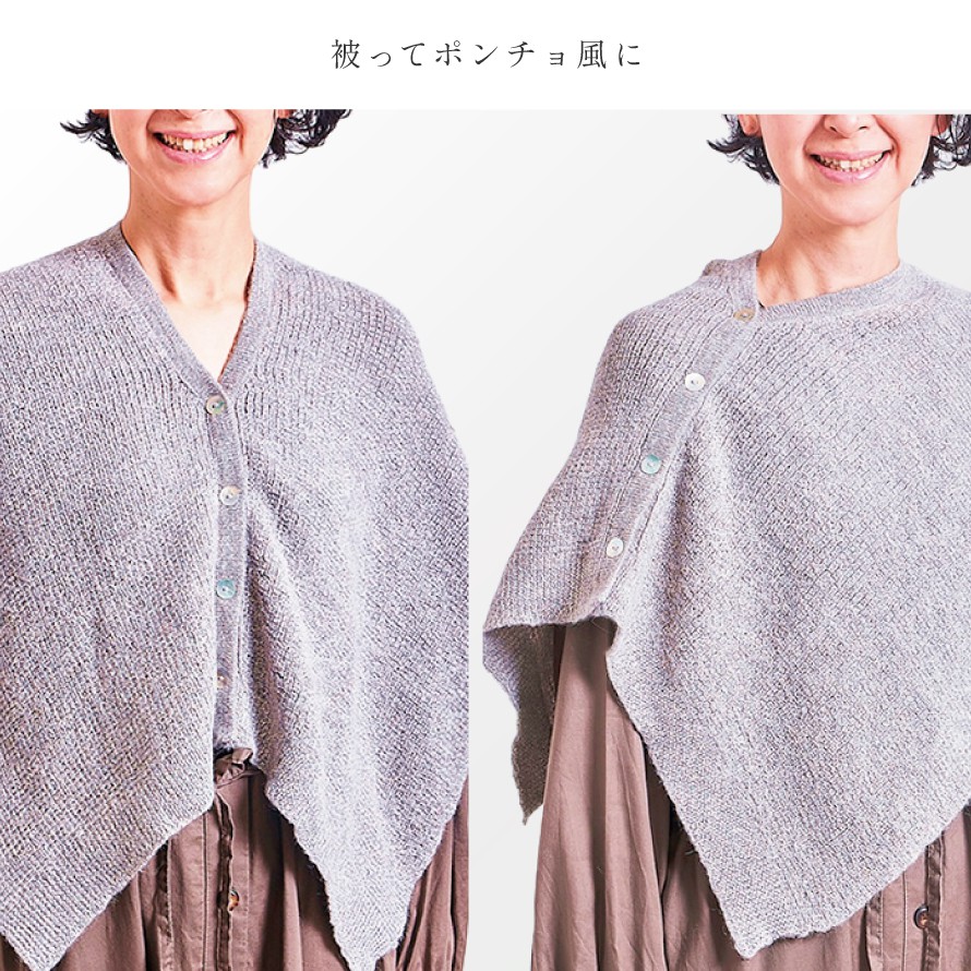 楽天市場】ポンチョ レディース アルパカ 100% 冬 ショール ストール
