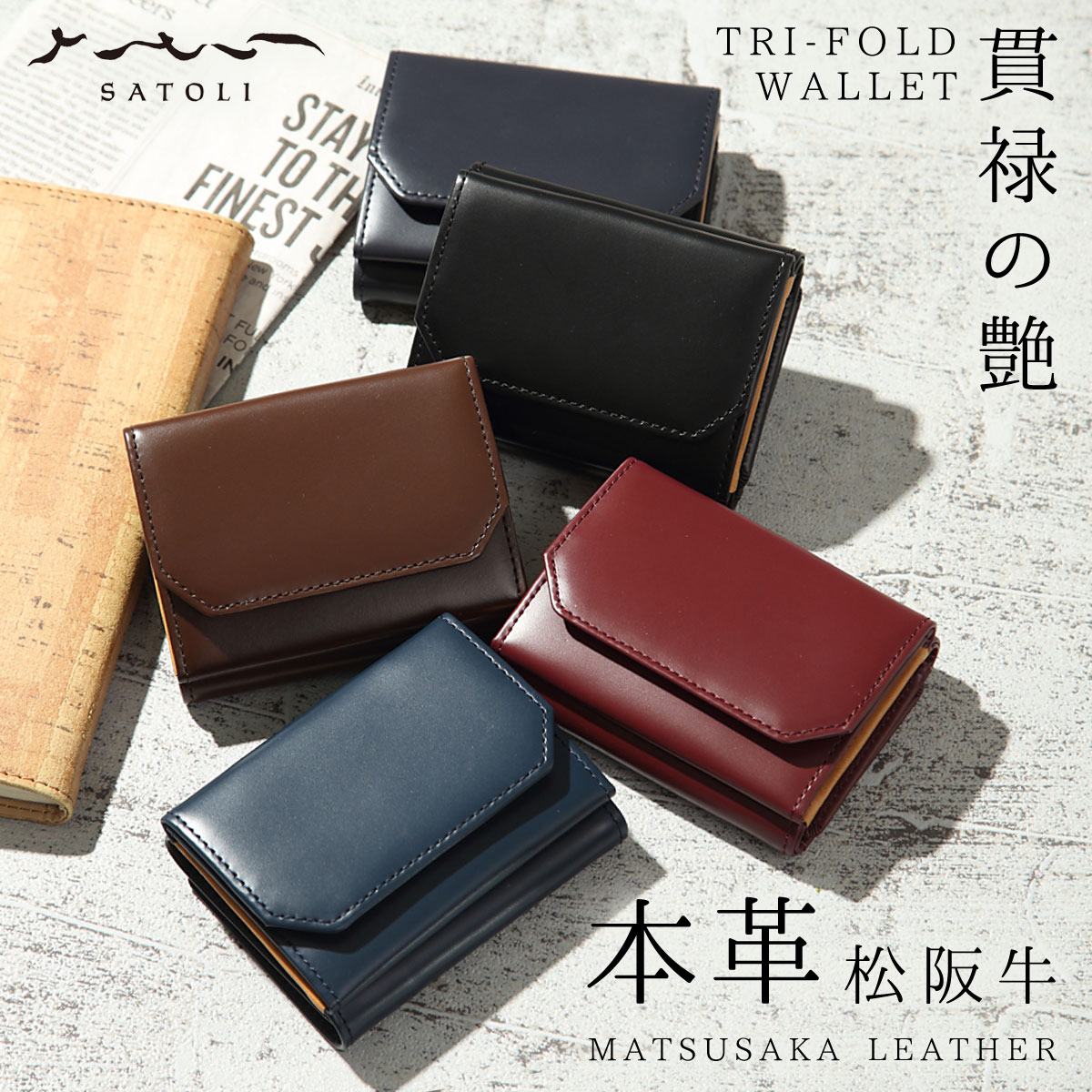 楽天市場】財布 三つ折り メンズ 本革 牛革 三つ折り財布 ブランド