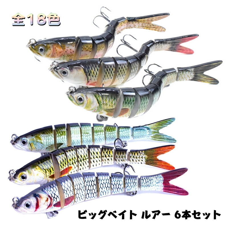 ビックベイトルアーエトセトラセット ビックベイトルアーエトセトラ