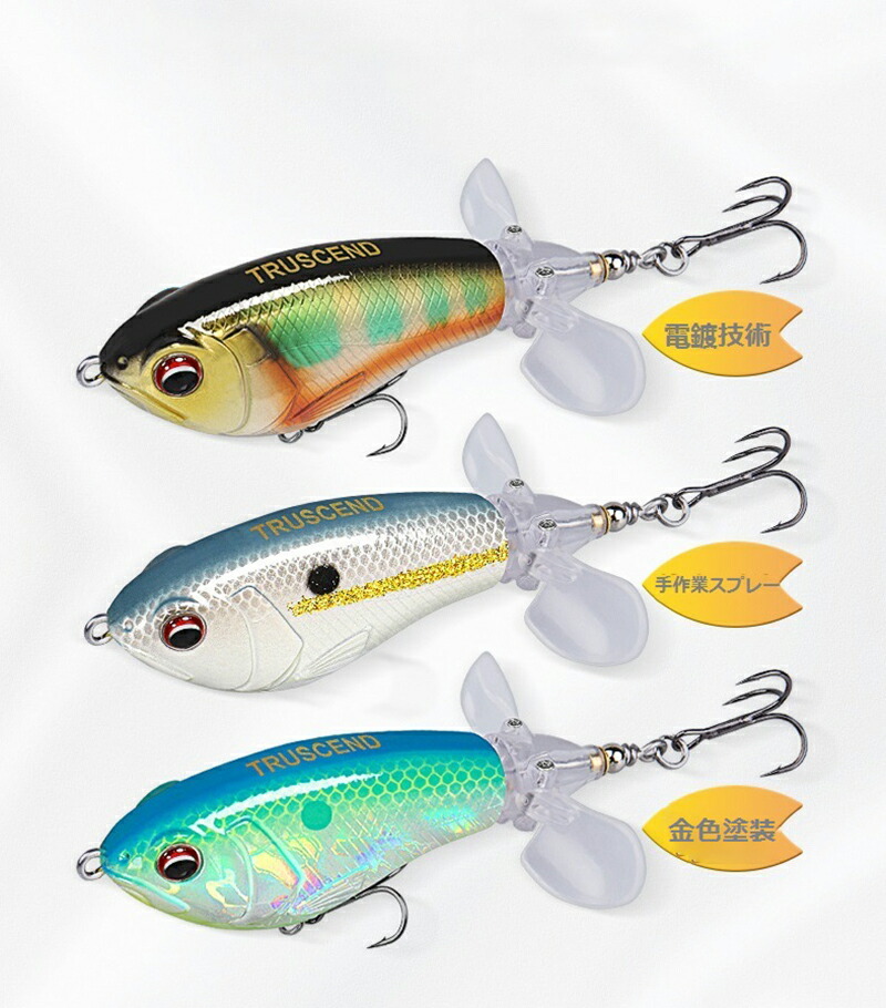 楽天市場】トップウォーター フィッシング ルアー 3点セット BKKフック