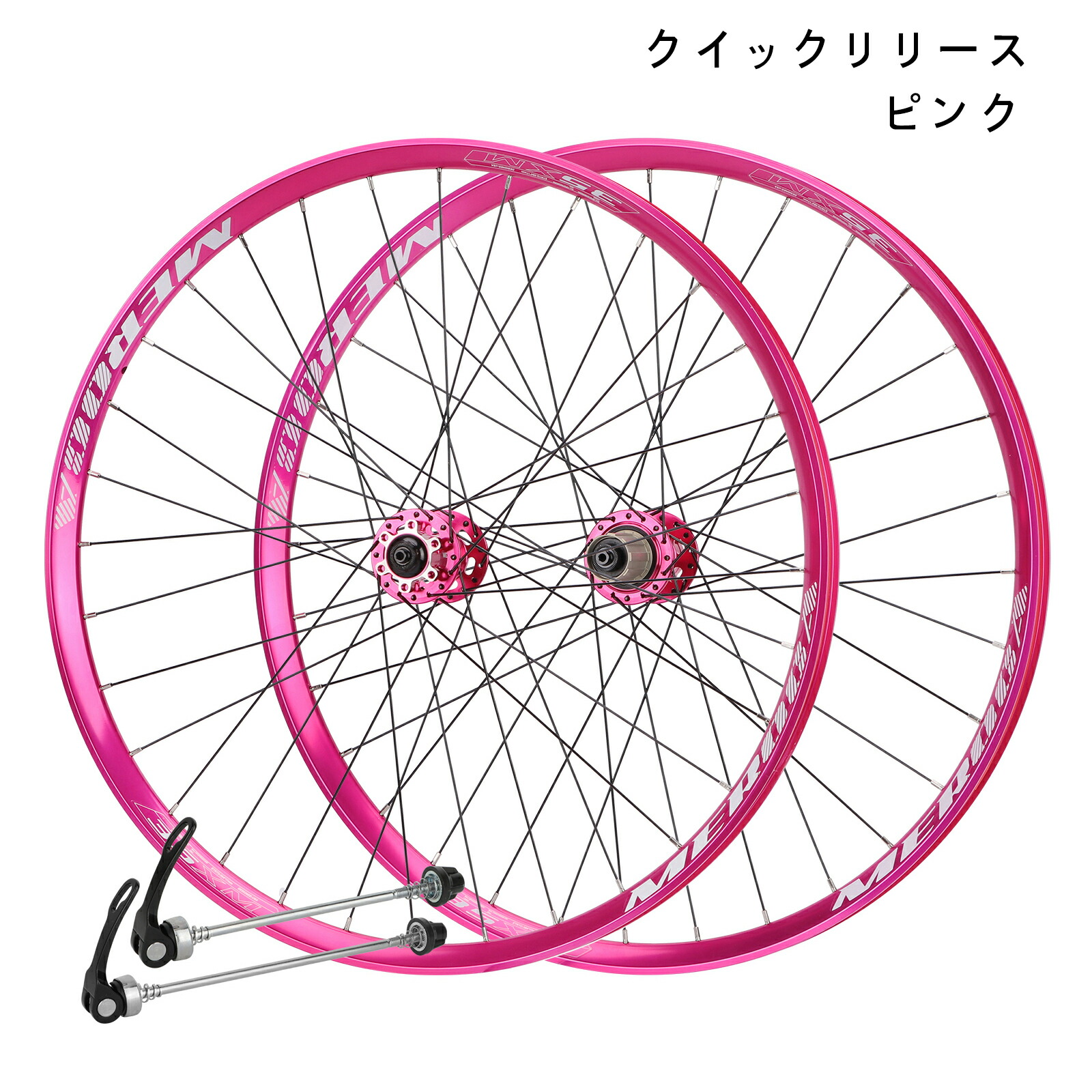 楽天市場】MEROCA クイックリリース/スルーアクスル 26/27.5インチ AM