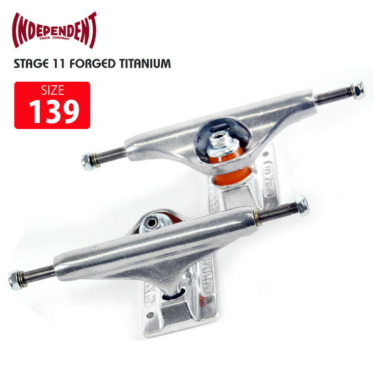 楽天市場】independent 139 titaniumの通販