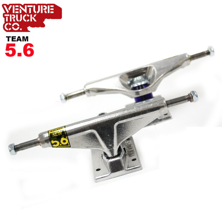 ベンチャースケートボード トラック シルバー 5.6 ベンチャースケート