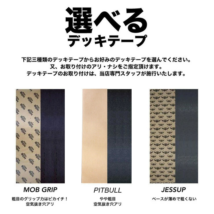 楽天市場】BAKER ベイカー ジュニア デッキ LOGO WHITE MINI 7.3-7.5