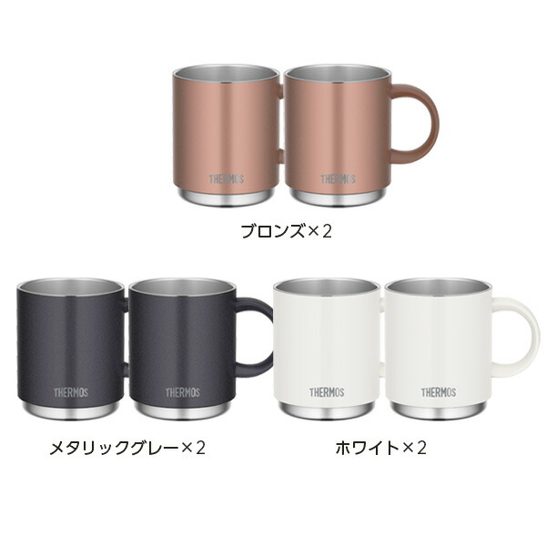 楽天市場】サーモス 真空断熱マグカップ 2個セット 450ml JDS-450