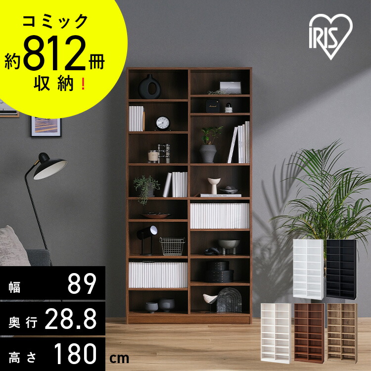 楽天市場】【ポイント10倍☆19日20時〜24日10時】本棚 大容量 おしゃれ