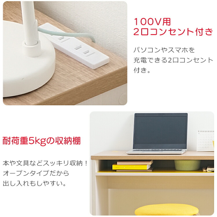 楽天市場】【ポイント10倍☆19日20時〜24日10時】学習机 シンプル