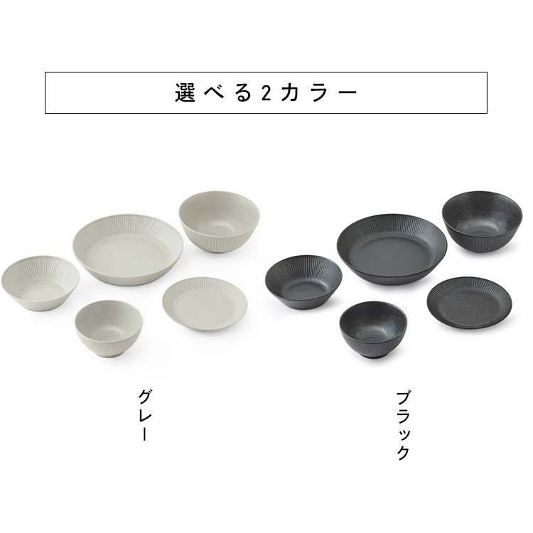 楽天市場】食器 5点セット かわいい おしゃれ MNW-5S 食器セット 美濃