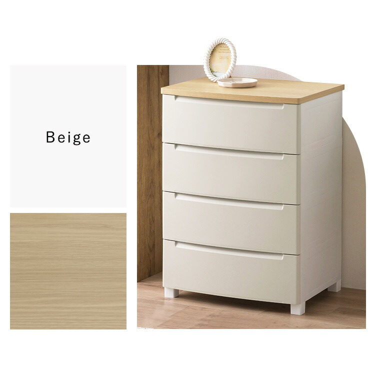 楽天市場】チェスト 北欧 タンス 4段 収納ボックス 収納ケース