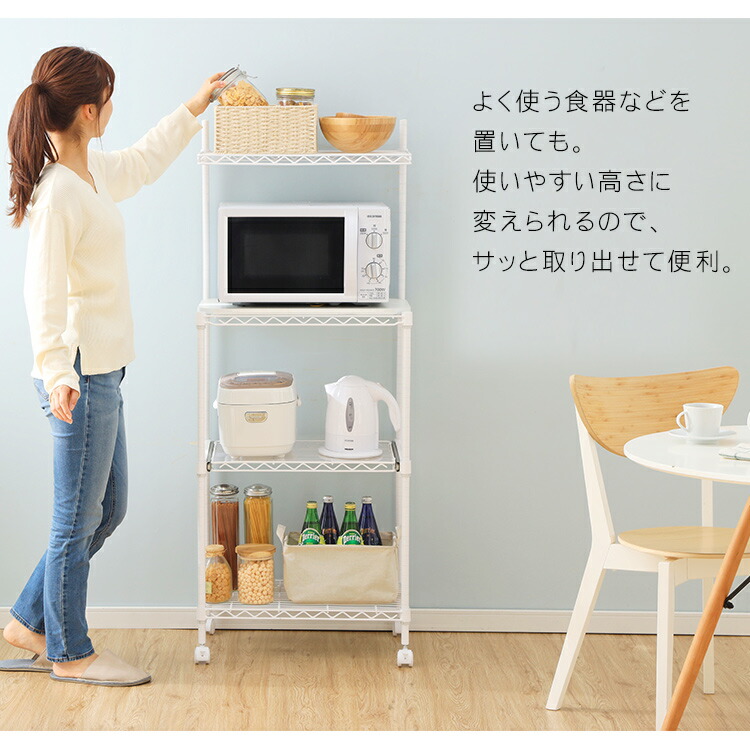 楽天市場】レンジラック 4段 幅55 奥行35 メタルラック ラック 棚