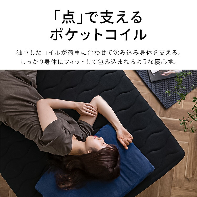 楽天市場】マットレス 脚付き ポケットコイル シングル PAM-S 送料無料