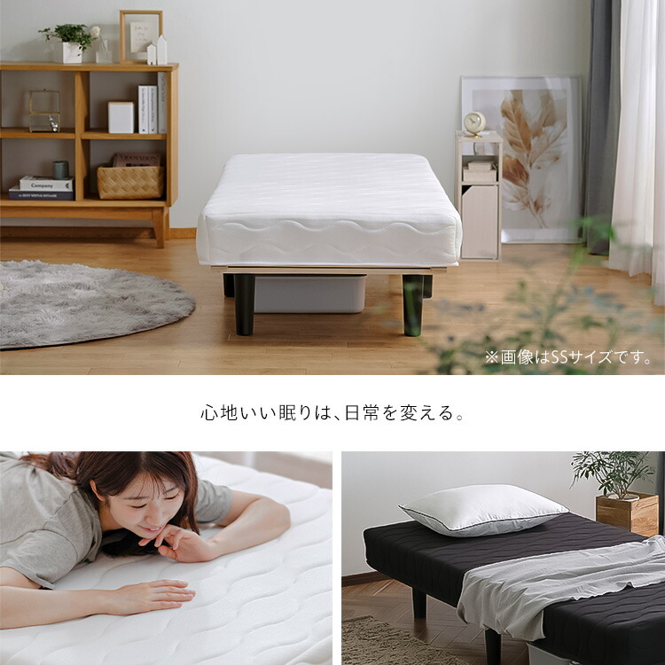 楽天市場】脚付きマットレス シングル ベッド シングル 脚付きコイル