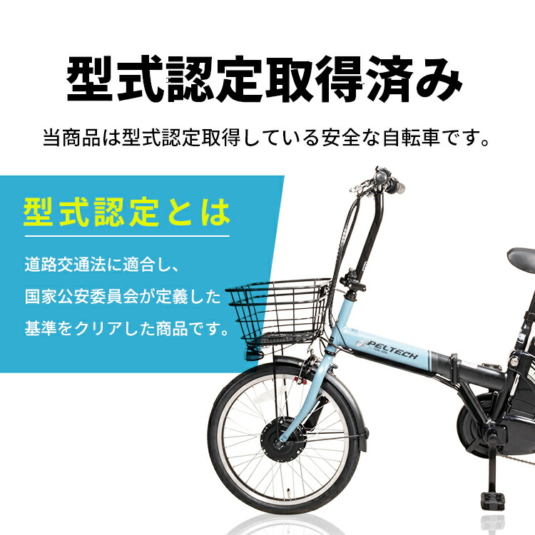 楽天市場】【ポイント7倍☆19日20時~24日10時】電動自転車 折り畳み