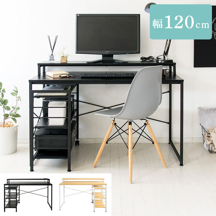 楽天市場】デスク L字 パソコンデスク ラック付き 幅12cm RTID-12 PC