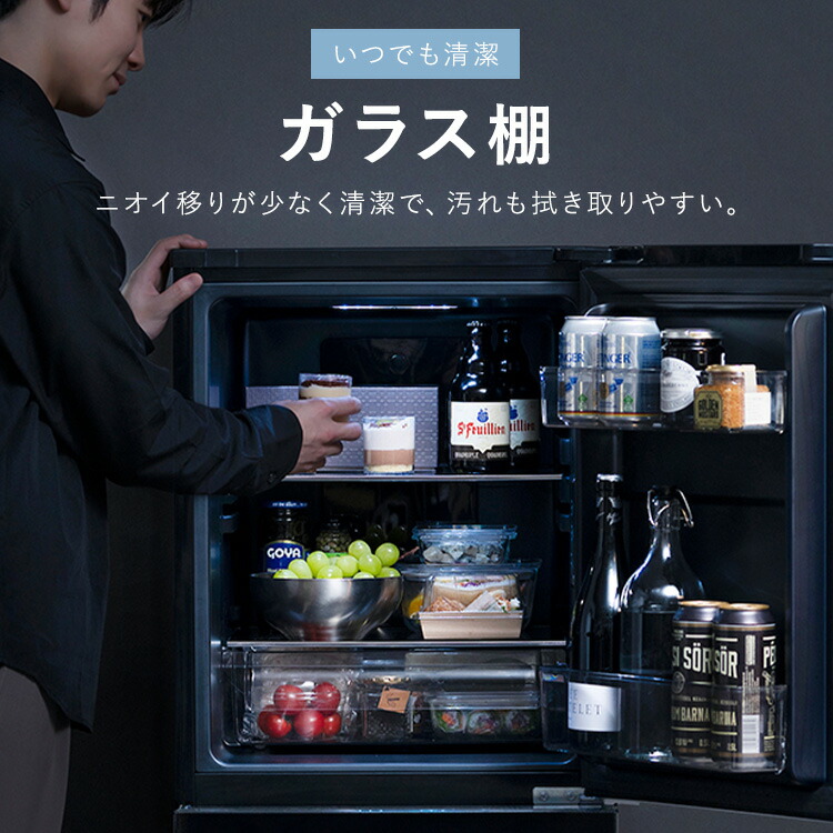 ブラック冷凍冷蔵庫 直立型 2段棚 ブラック冷凍冷蔵庫 直立型 2段棚